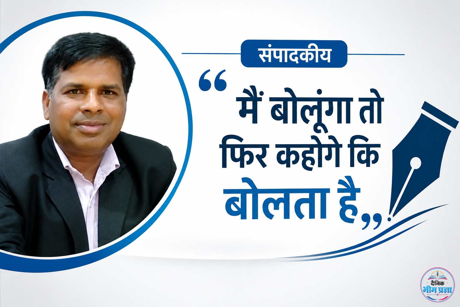खुशी बाहर नहीं, भीतर की रोशनी है