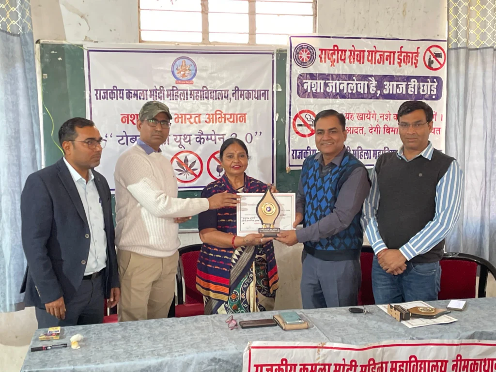 तम्बाकू निषेध समिति व राष्ट्रीय सेवा योजना के संयुक्त तत्वाधान में नई किरणः नशा मुक्ति भारत अभियान के तहत एक दिवसीय कार्यशाला