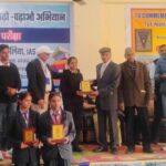 नोबल स्कूल के छात्रों ने “संविधान को जानो” प्रतियोगिता में जीते ईनाम