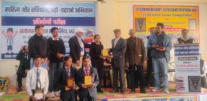 Nobul school devlawas