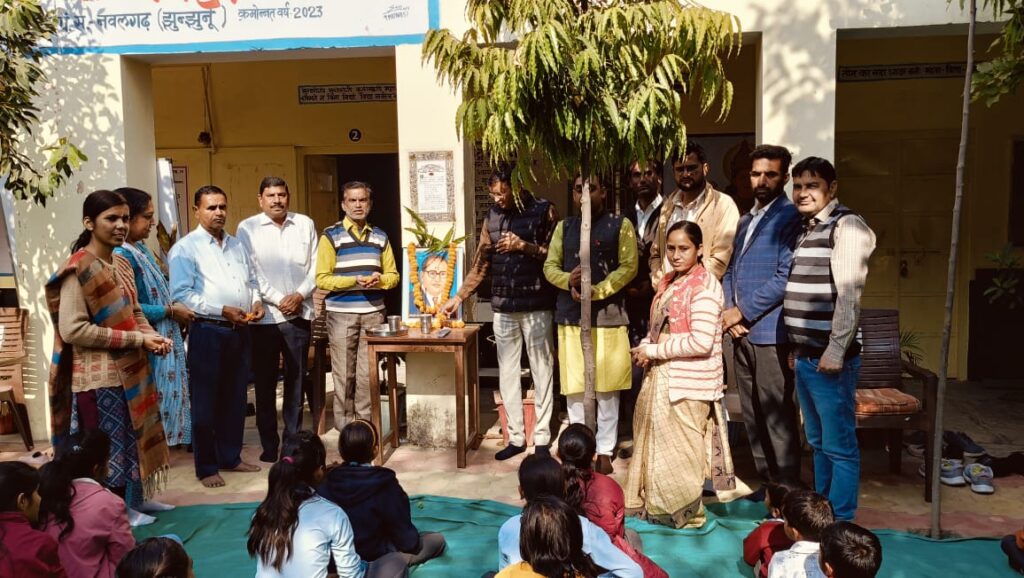 संस्कृत विद्यालय में मनाया गया संविधान दिवस