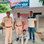 बैंक के बाहर से ₹1.5 लाख की चोरी, पुलिस ने 2 घंटे में चोर को दबोचा