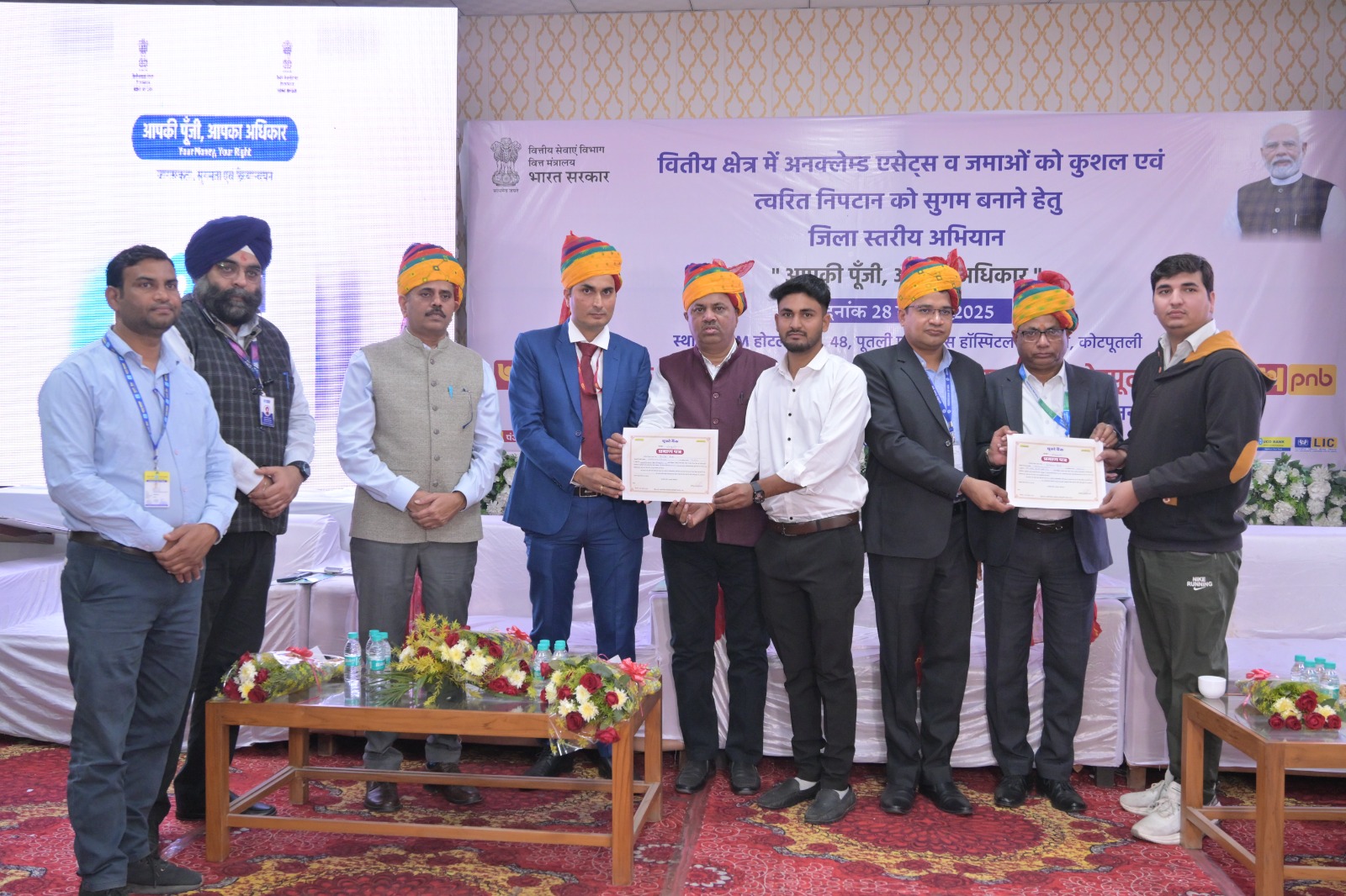 WhatsApp Image 2025-11-29 at 07.18.42_7f1a5ef6