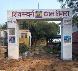 WhatsApp Image 2025-11-29 at 08.06.30_95c1741a