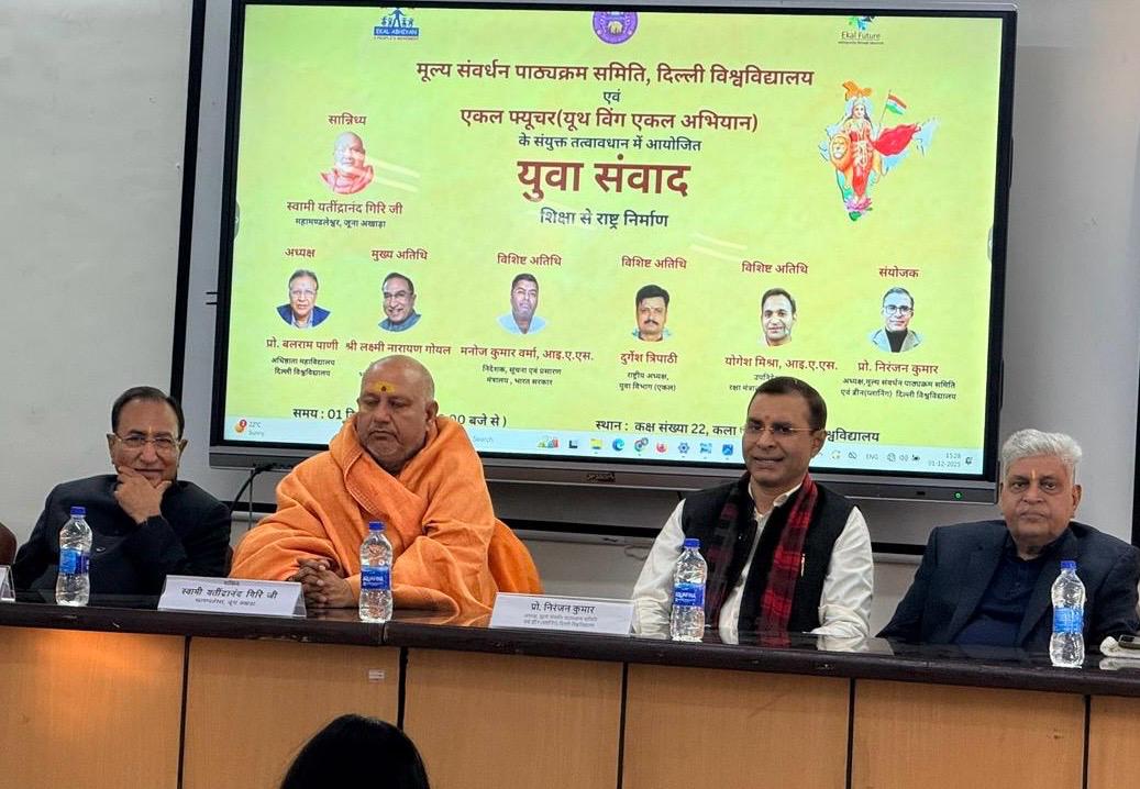 WhatsApp Image 2025-12-03 at 04.34.00_49e97a81