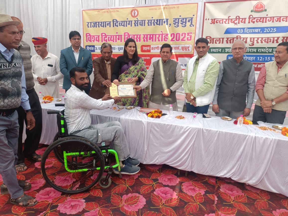 WhatsApp Image 2025-12-03 at 20.01.31_6b296079