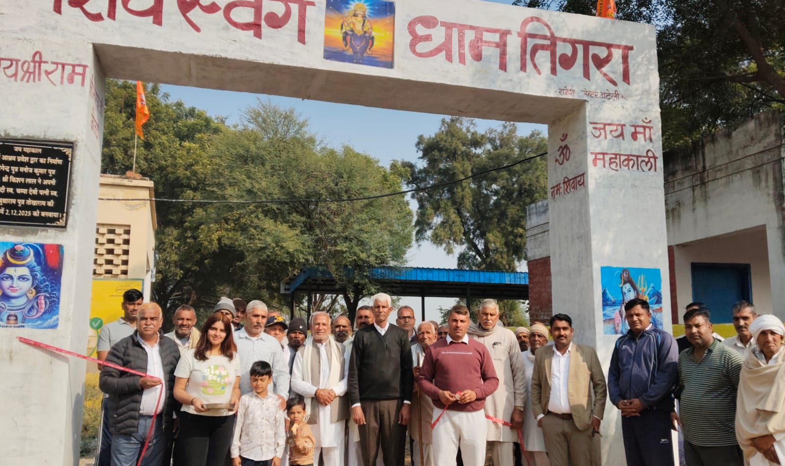 WhatsApp Image 2025-12-04 at 05.02.45_fb19d14b