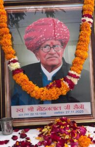 WhatsApp Image 2025-12-09 at 06.50.31_c541a799