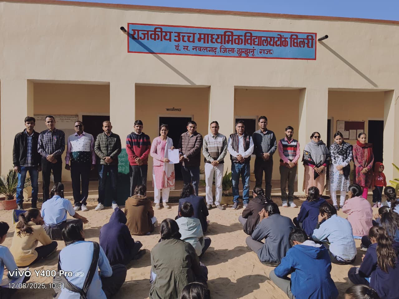 WhatsApp Image 2025-12-09 at 06.57.20_5350c64c