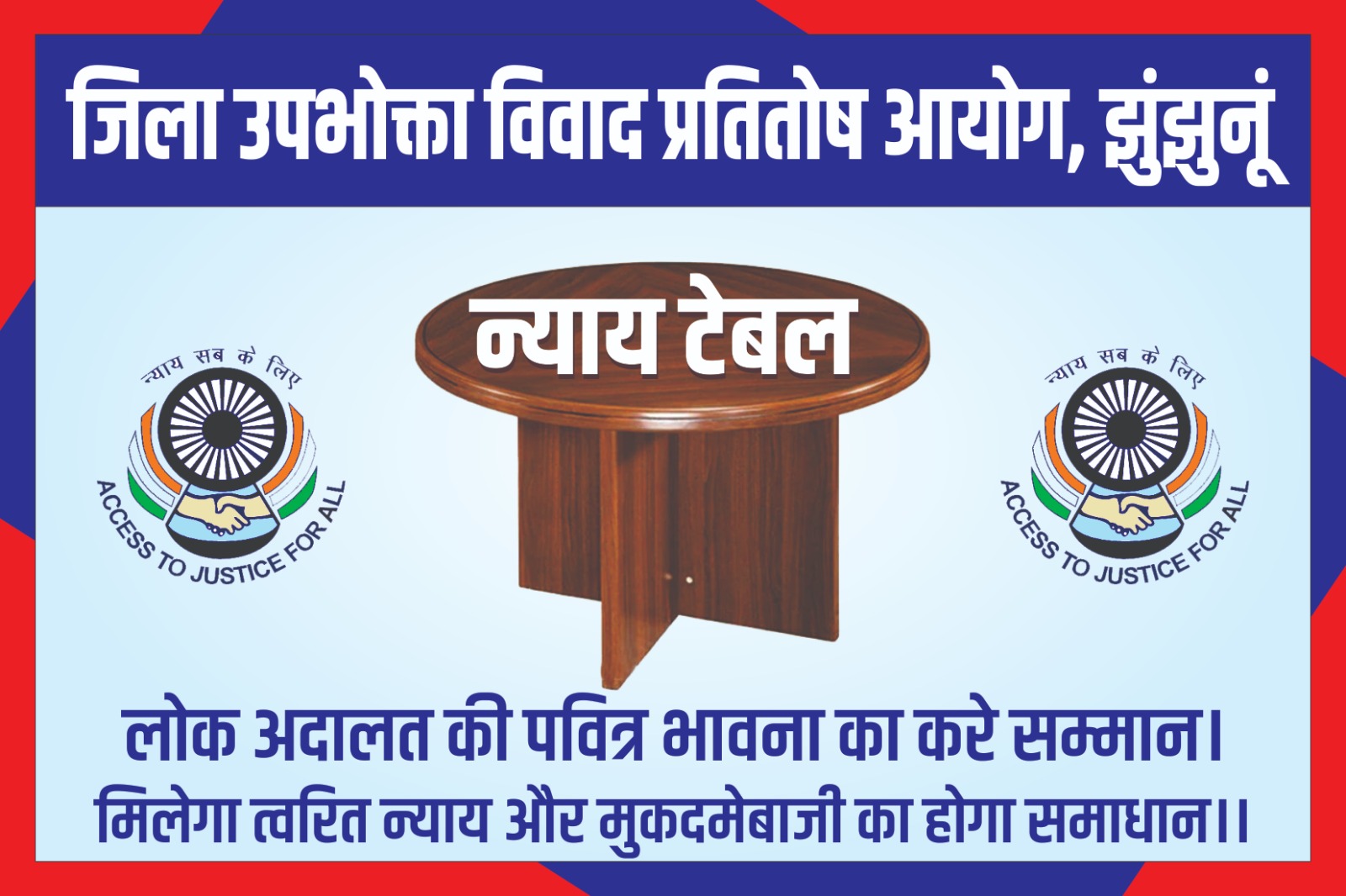 WhatsApp Image 2025-12-12 at 07.37.34_c267e740