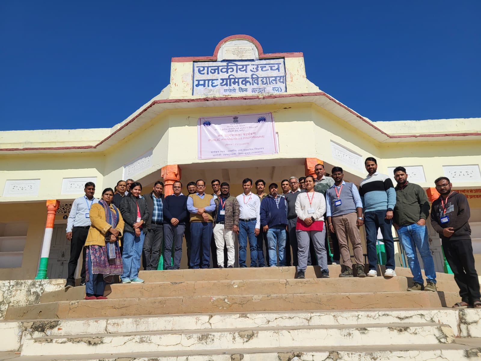 WhatsApp Image 2025-12-12 at 07.54.47_fb46aacd