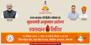 WhatsApp Image 2025-12-15 at 07.23.59_f2460780