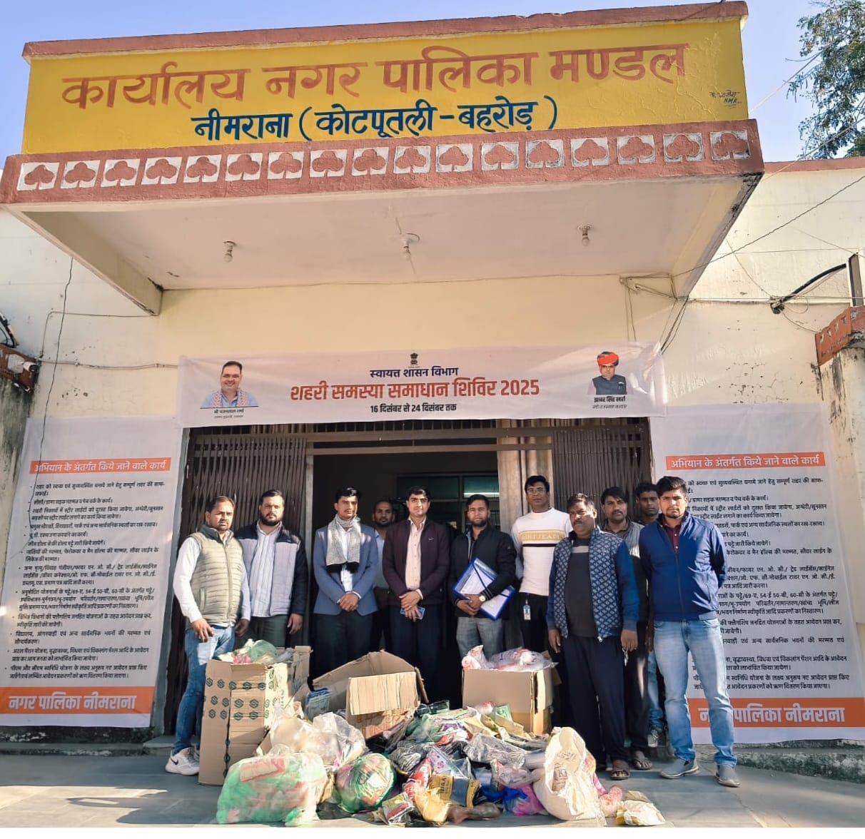 WhatsApp Image 2025-12-16 at 23.29.15_ee7014b9