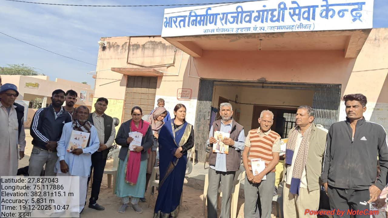 WhatsApp Image 2025-12-20 at 7.25.04 AM