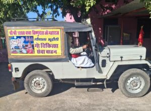 WhatsApp Image 2025-12-21 at 6.20.07 AM