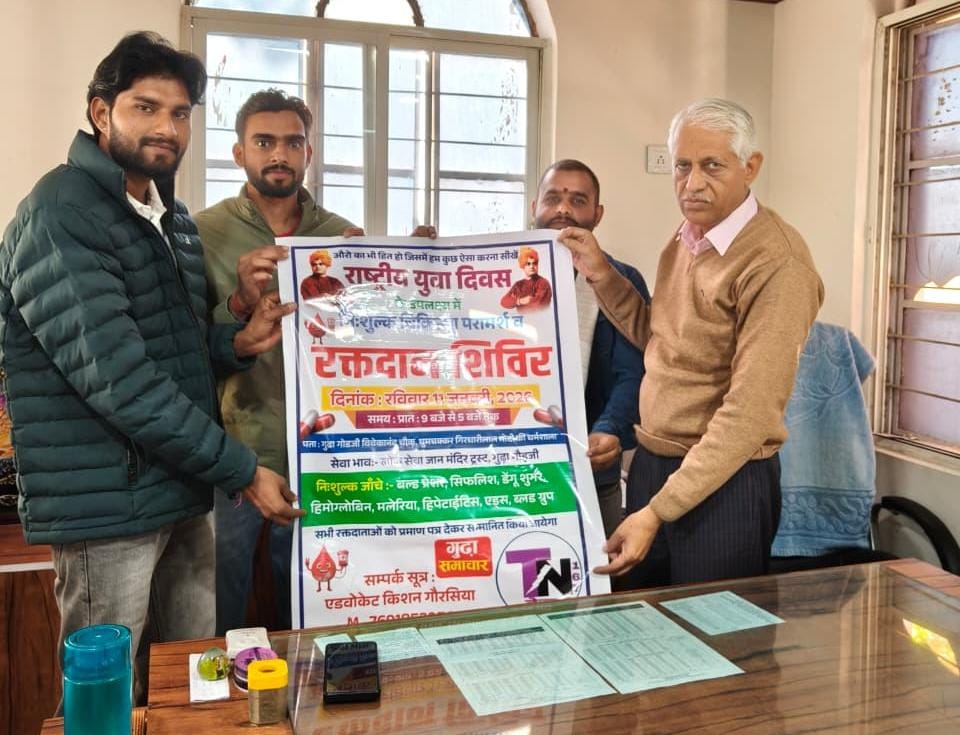 WhatsApp Image 2025-12-22 at 10.29.55 PM