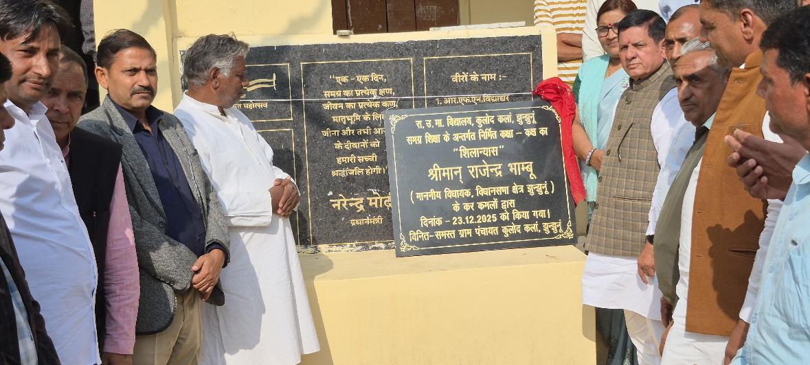 WhatsApp Image 2025-12-23 at 10.54.17 PM