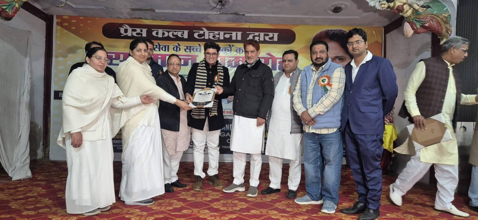 WhatsApp Image 2025-12-23 at 7.02.21 PM