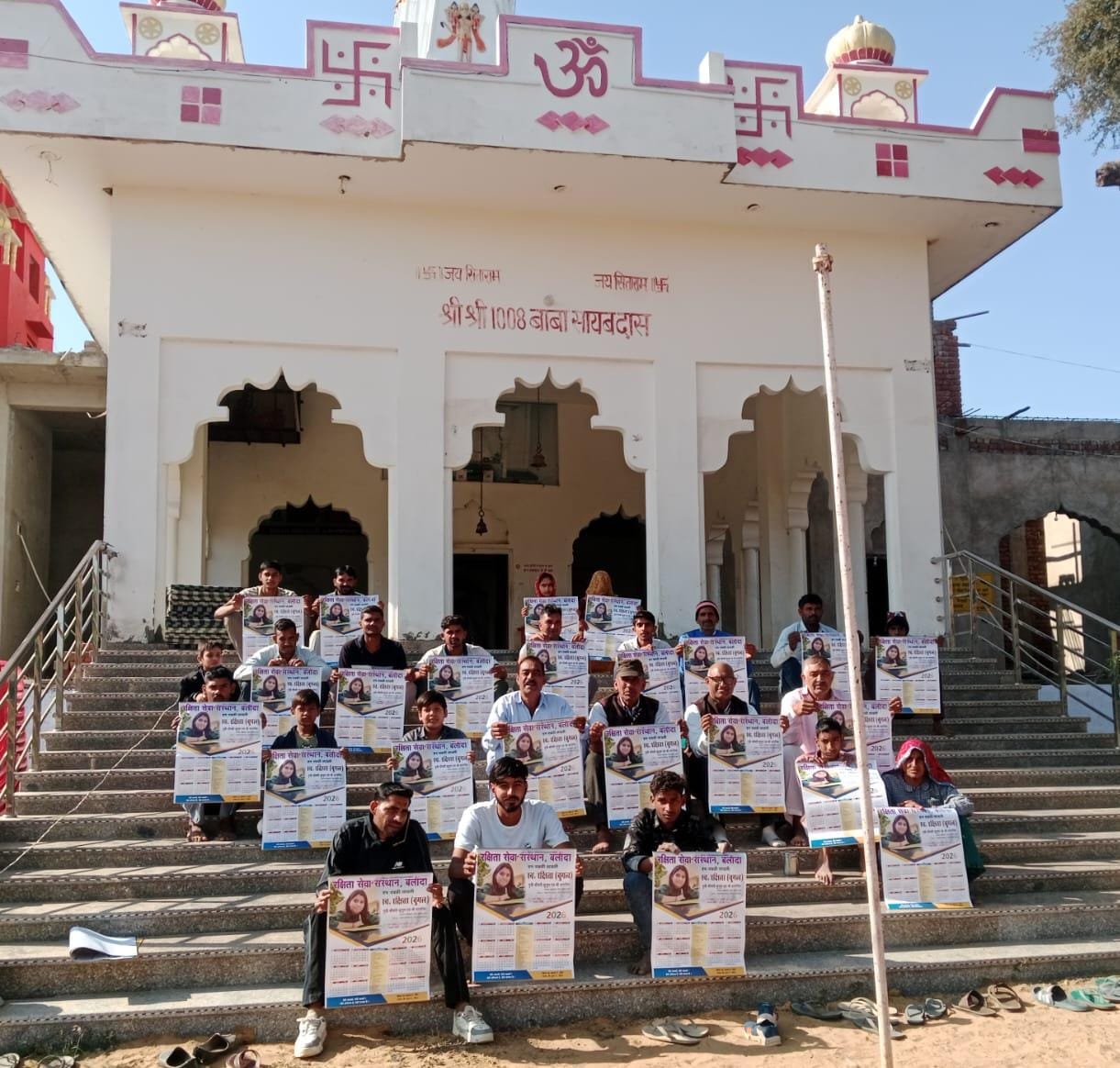 WhatsApp Image 2025-12-29 at 5.00.42 AM