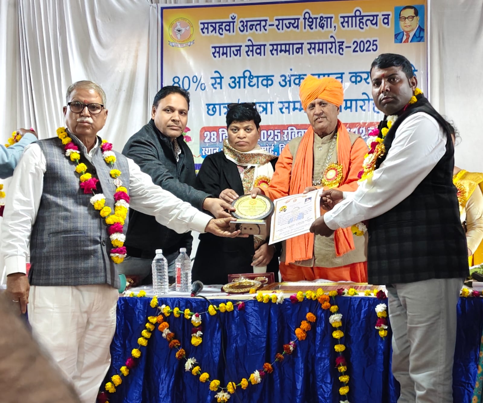 WhatsApp Image 2025-12-30 at 4.28.46 AM