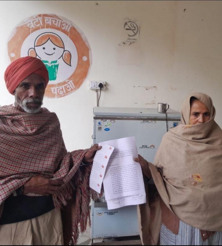 WhatsApp Image 2025-12-30 at 4.51.48 AM