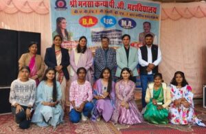 WhatsApp Image 2025-12-31 at 4.50.27 PM