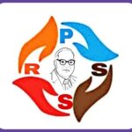 rps surgarh