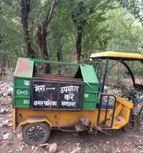 kachra