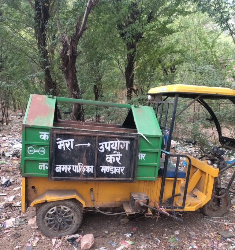 kachra