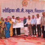 लोहिया शिक्षण संस्थान का प्रतिभा सम्मान समारोह बना शिक्षा का महाकुंभ