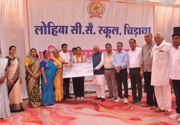 लोहिया शिक्षण संस्थान का प्रतिभा सम्मान समारोह बना शिक्षा का महाकुंभ