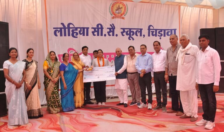 लोहिया शिक्षण संस्थान का प्रतिभा सम्मान समारोह बना शिक्षा का महाकुंभ