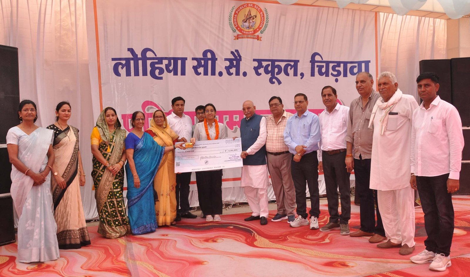 लोहिया शिक्षण संस्थान का प्रतिभा सम्मान समारोह बना शिक्षा का महाकुंभ