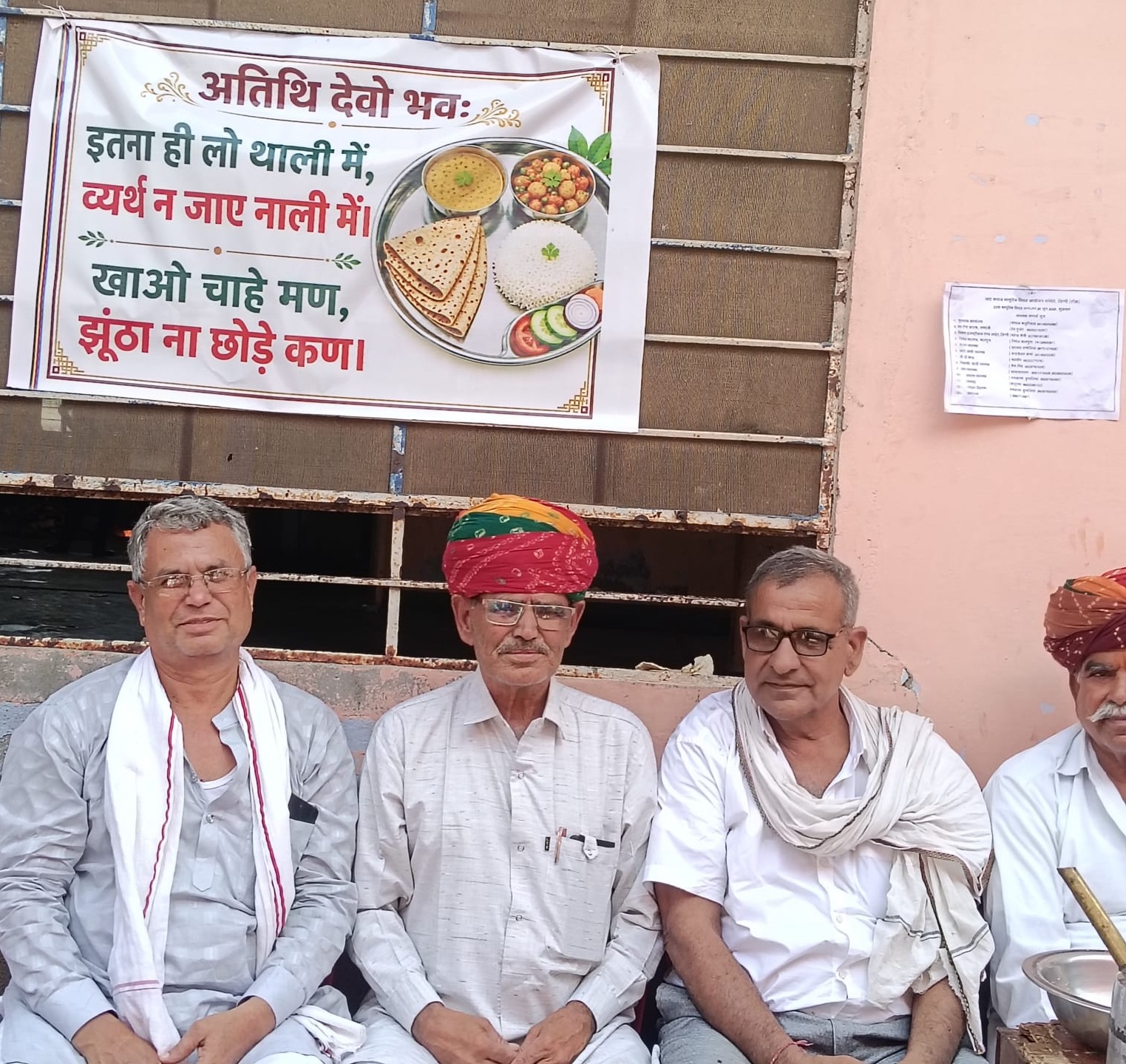 jhunjhunu1